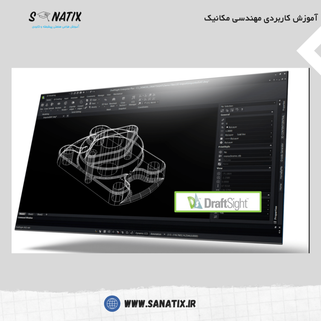 DraftSight