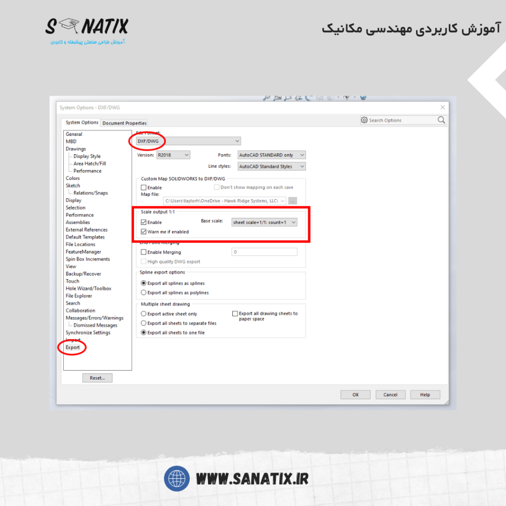 کار با سالید ورک