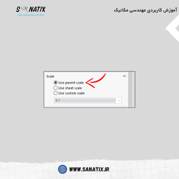 کار با سالید ورک