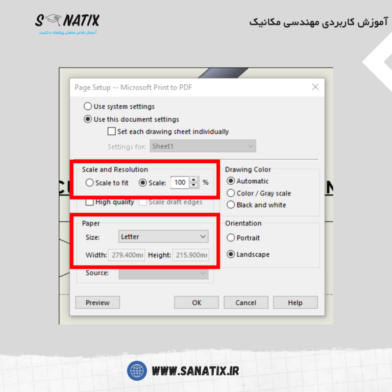 کار با سالید ورک