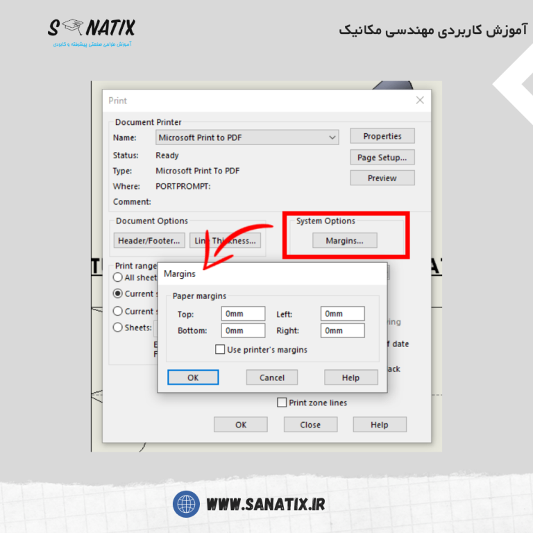 کار با سالید ورک