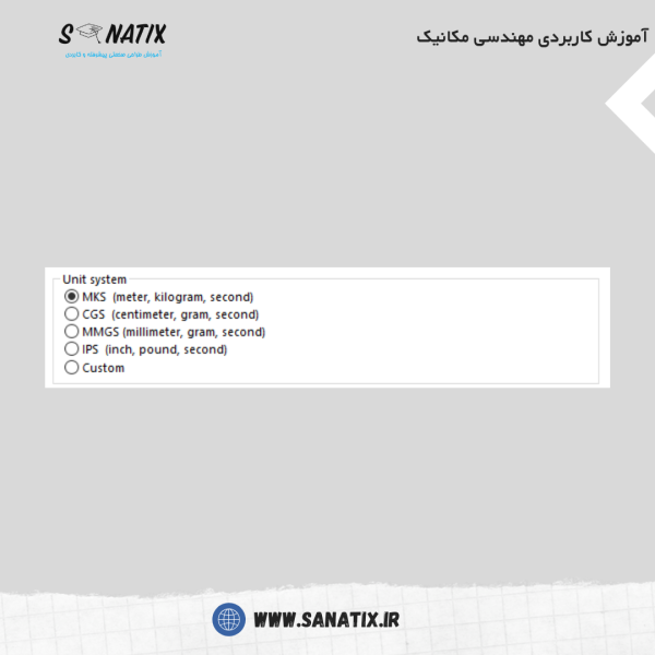 برنامه های کاربردی مهندسی مکانیک