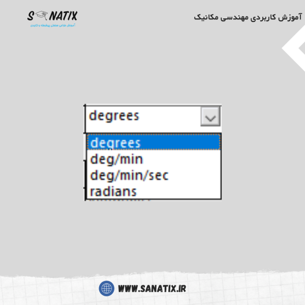 برنامه های کاربردی مهندسی مکانیک