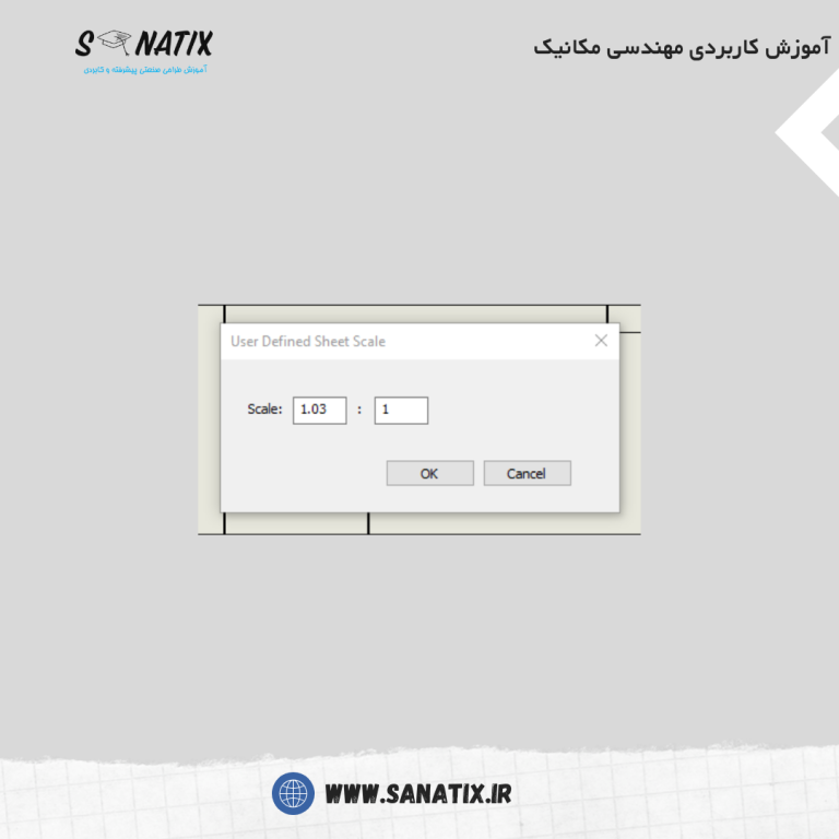 کار با سالید ورک