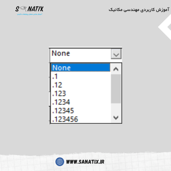 نقطه اعشار