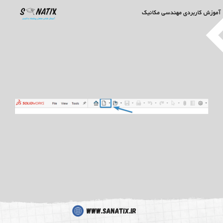 نوار ابزار