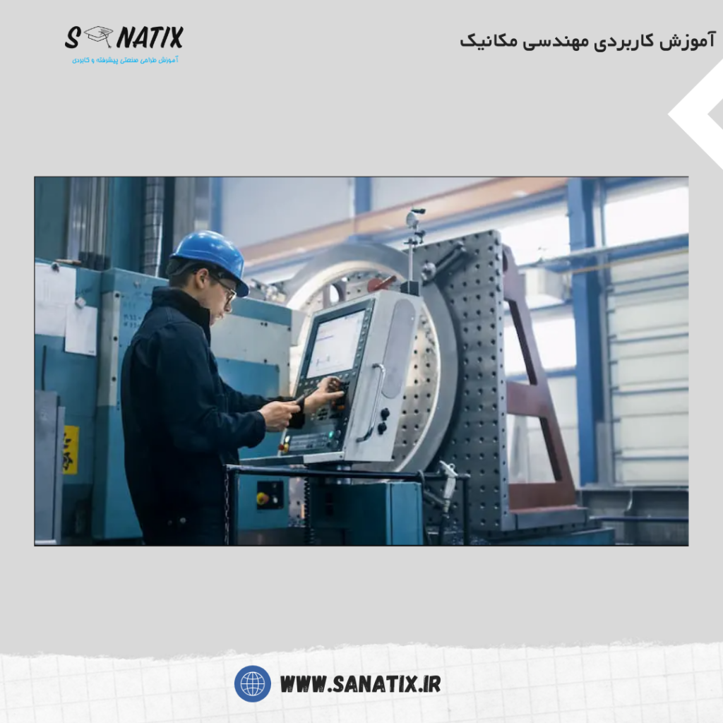 کار با دستگاه برش