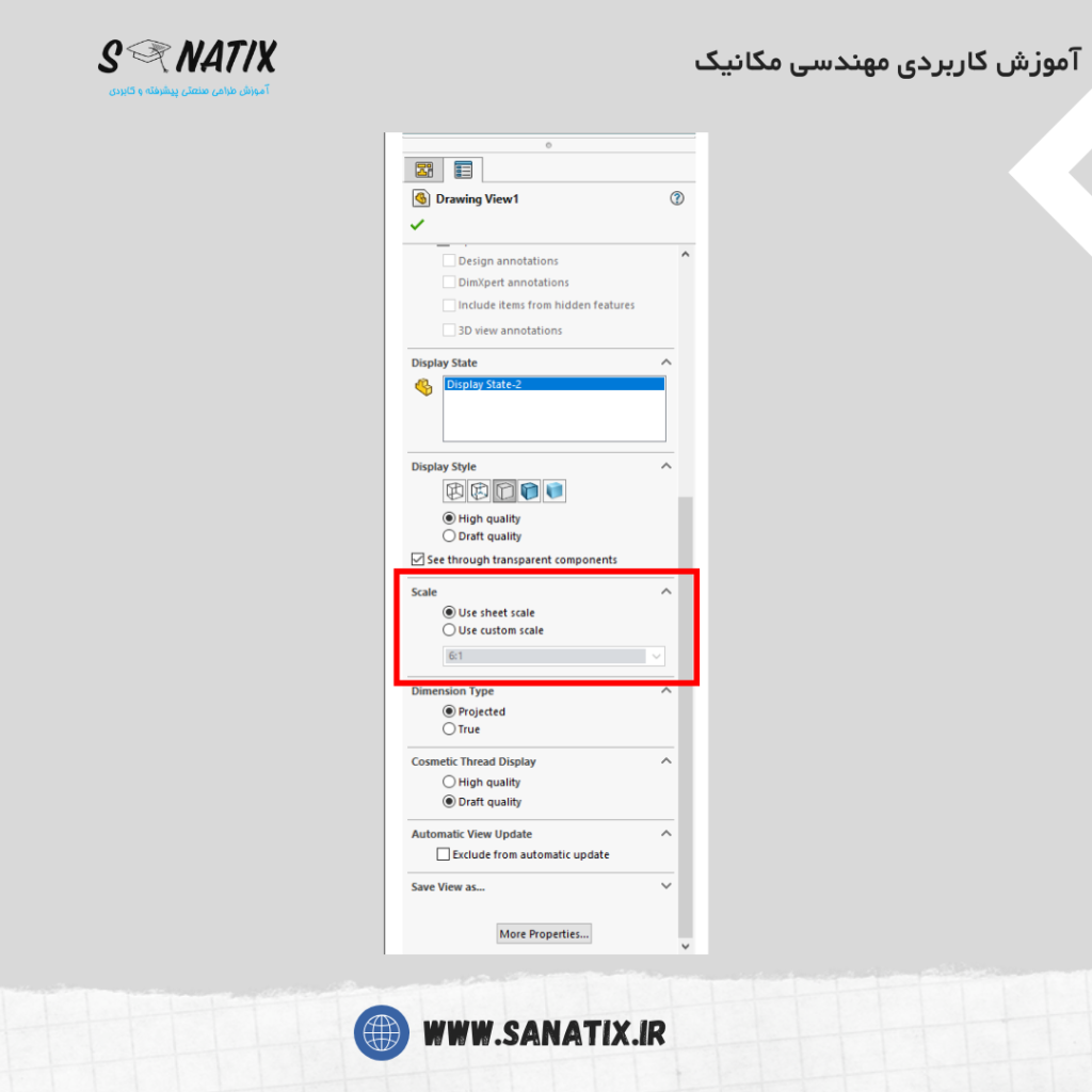 کار با سالید ورک