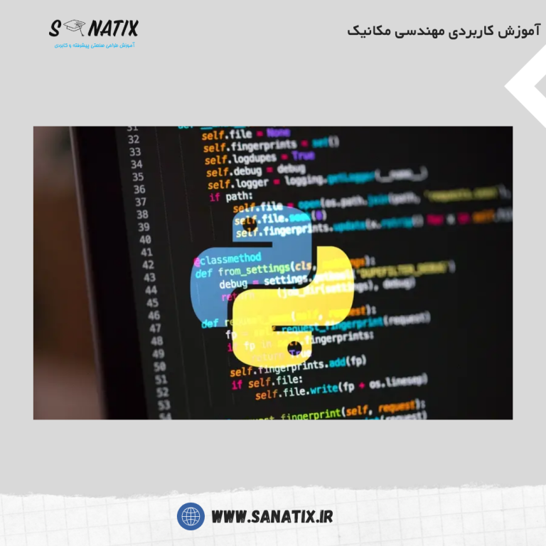 برنامه نویس پایتون