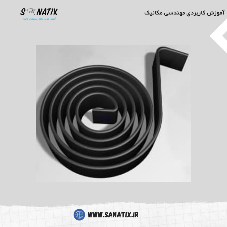 آشنایی با انواع فنرها 