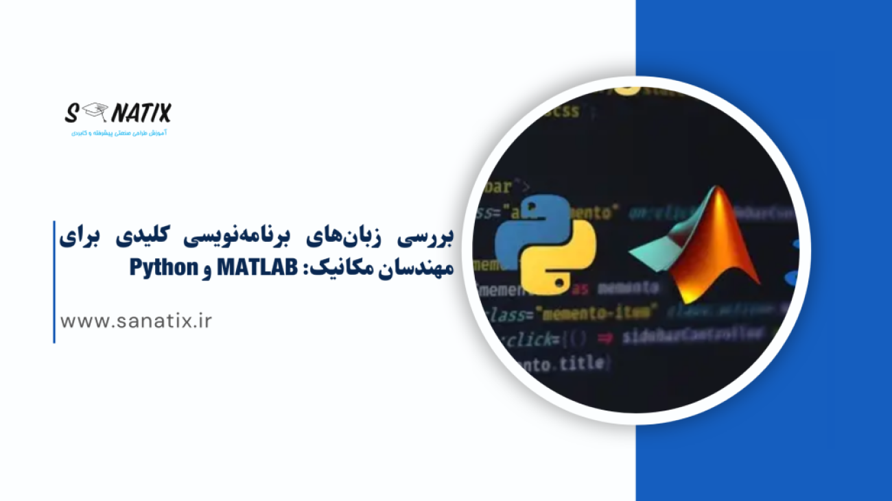 برنامه نویسی مطلب